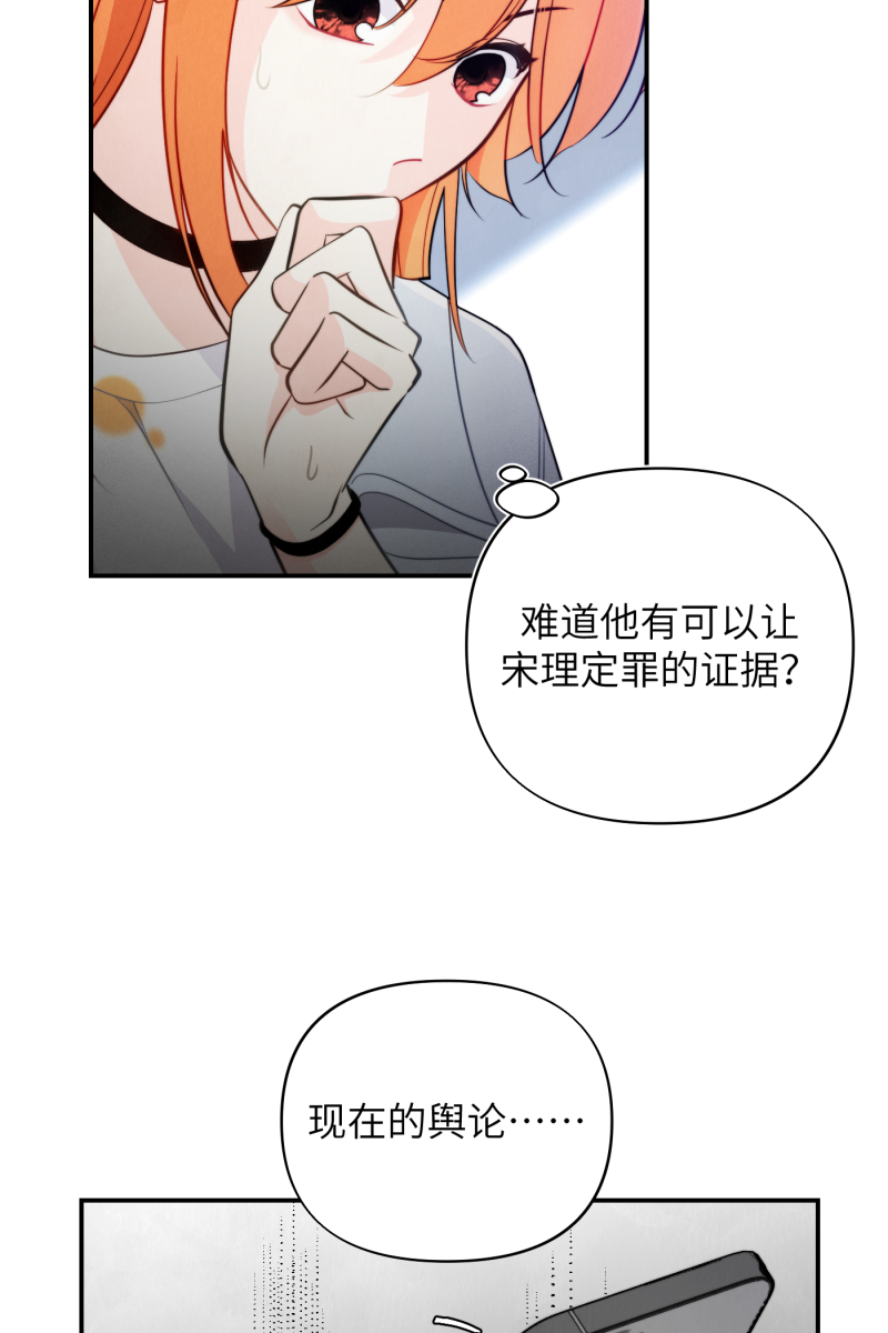 第18话3