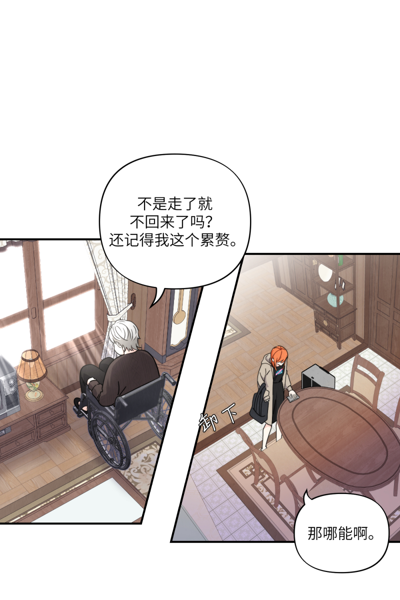 第40话41