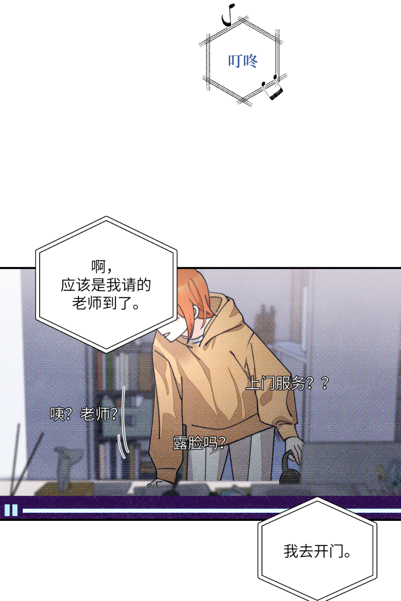 第70话32