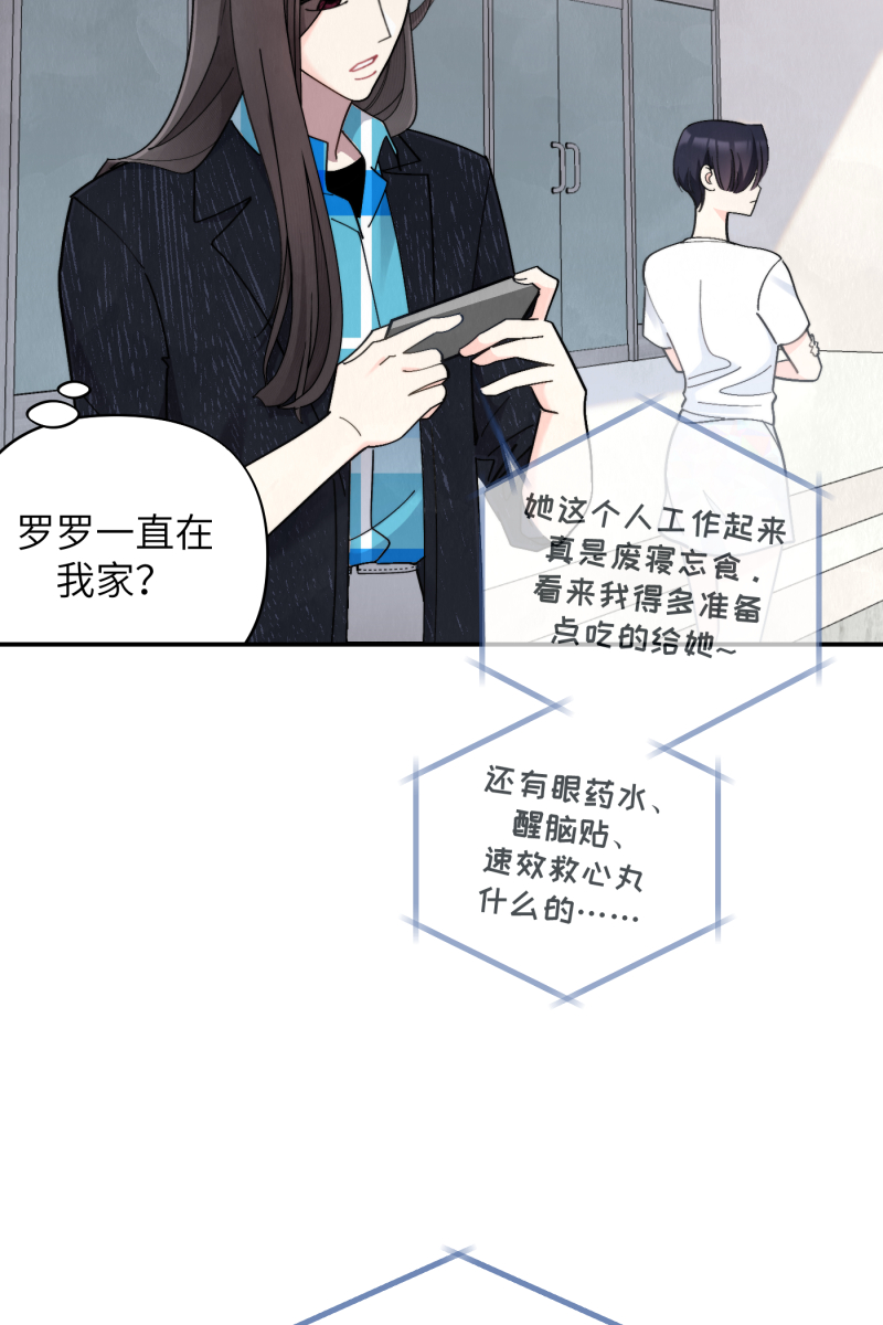 第56话8