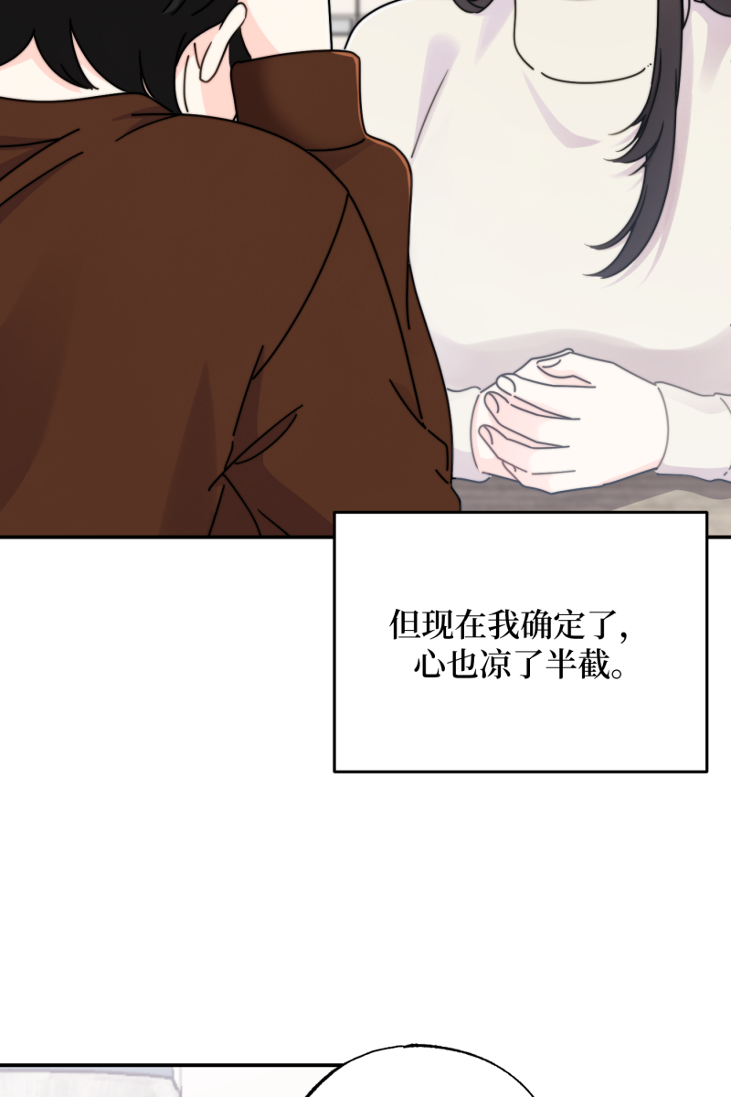 第24话40