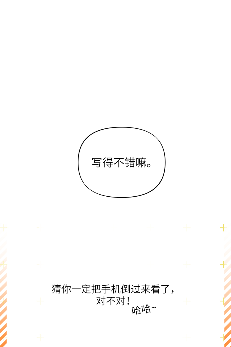 第33话62