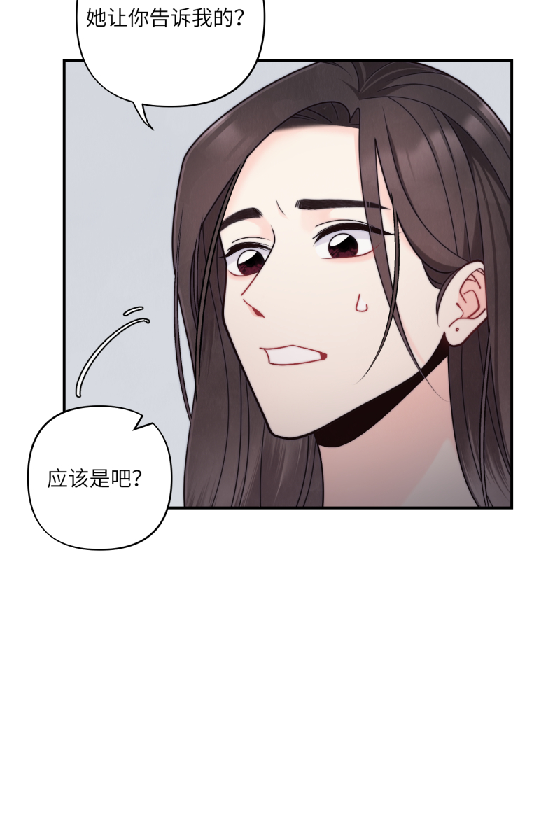 番外142