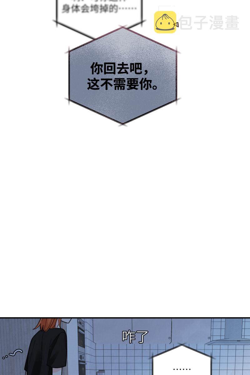 第56话26