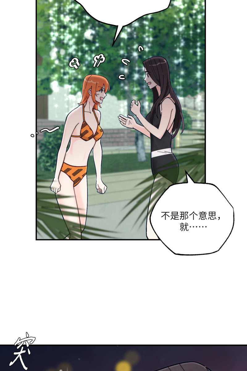 第63话5