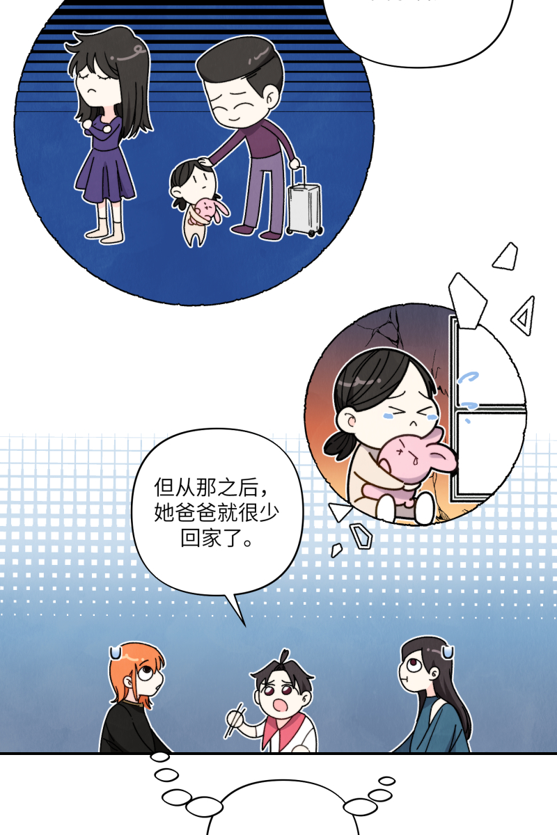 第53话36