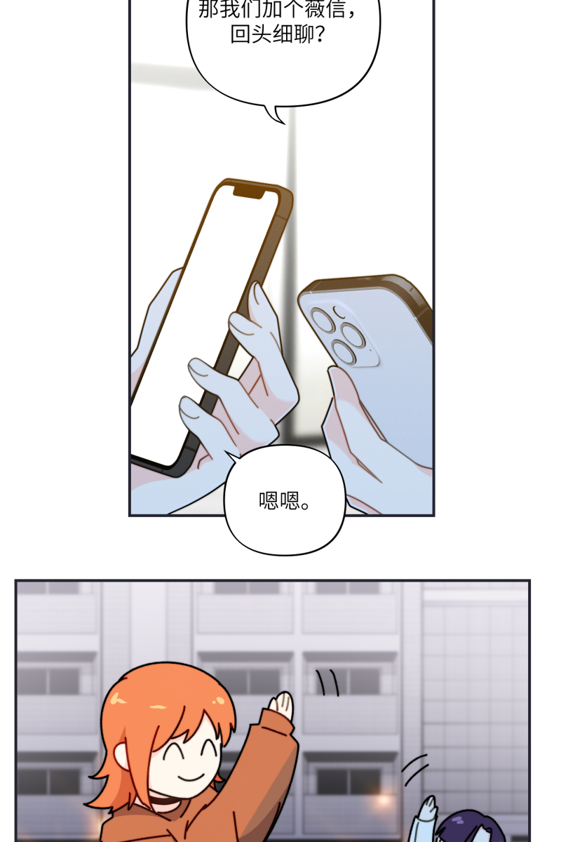 第27话61
