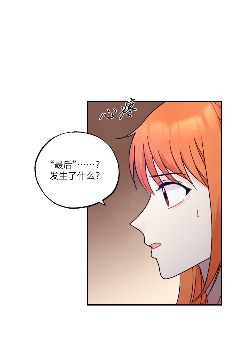 第38话3