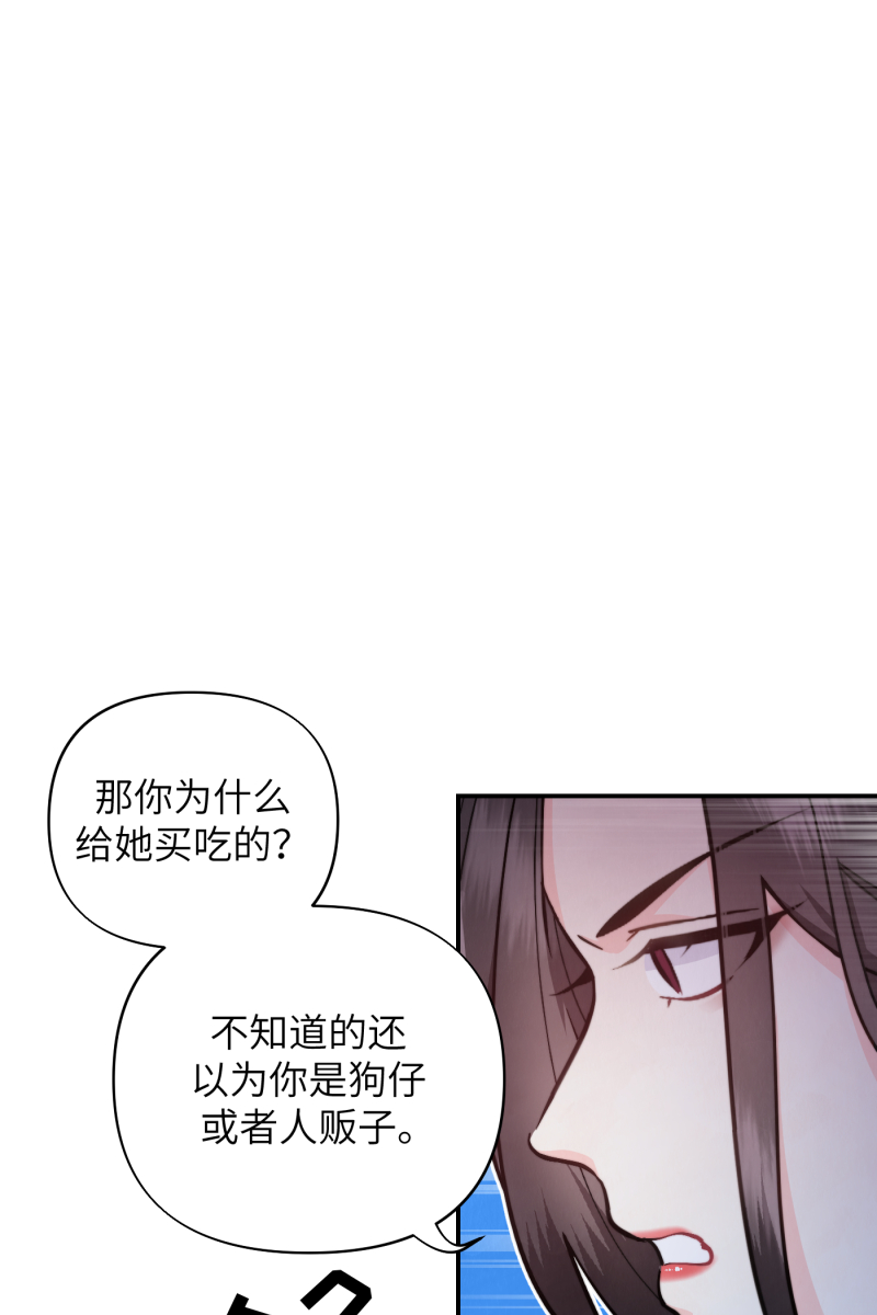 第12话62