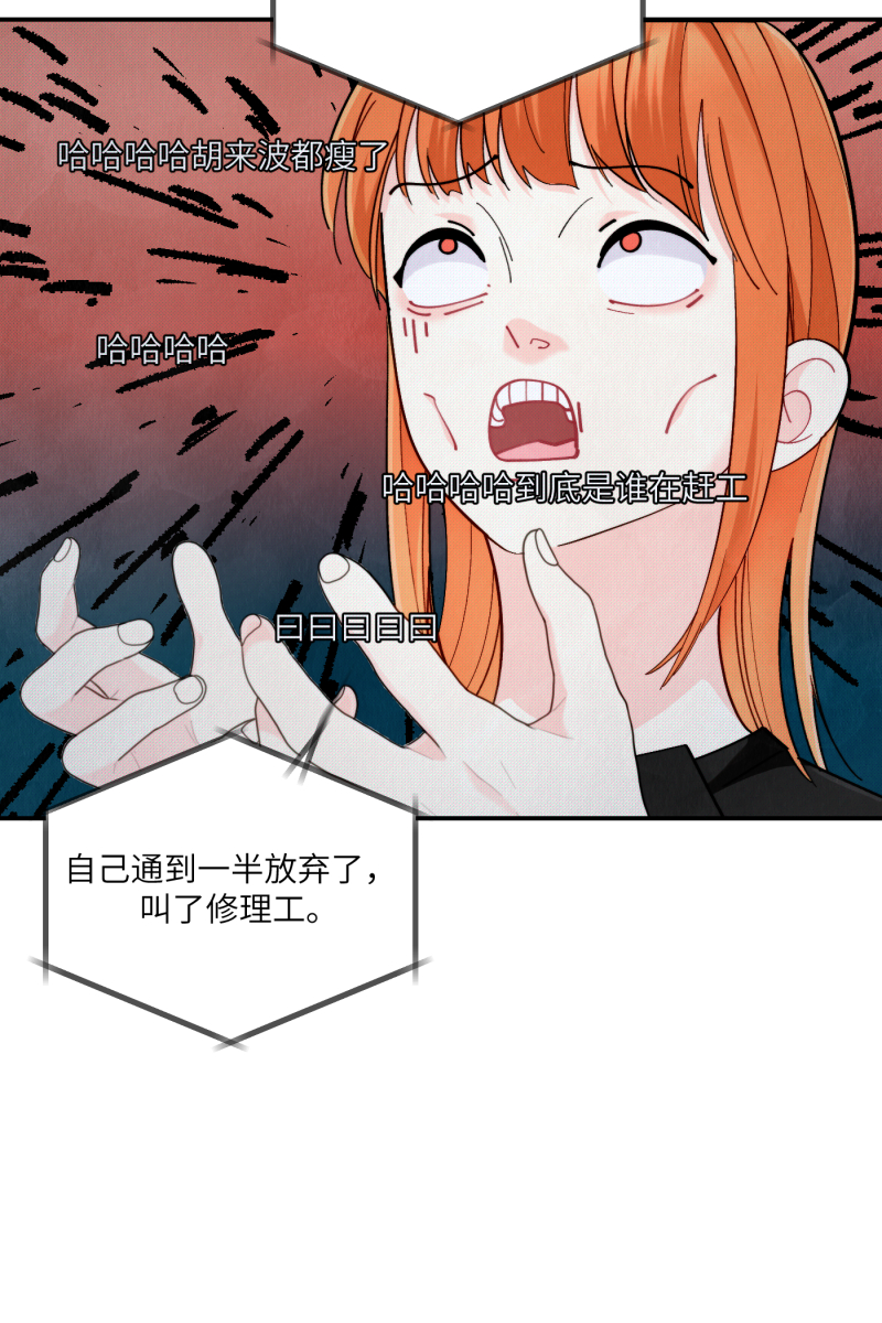第56话16