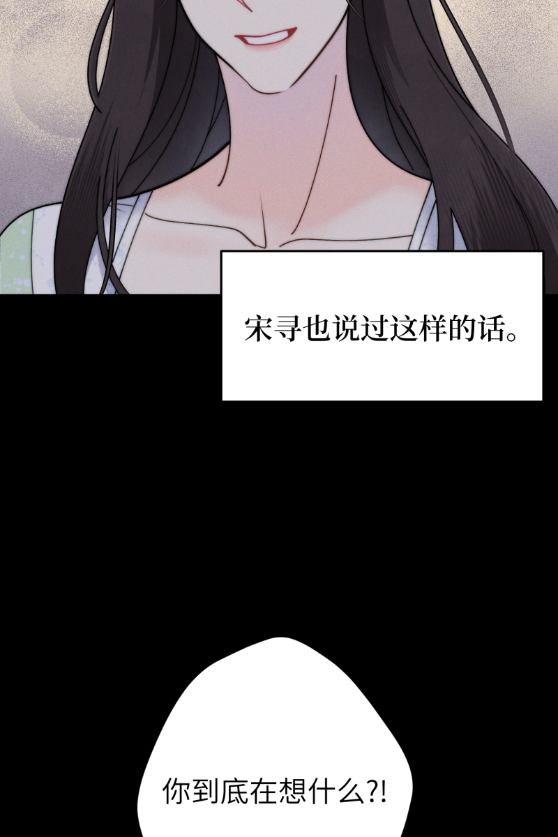 第62话2