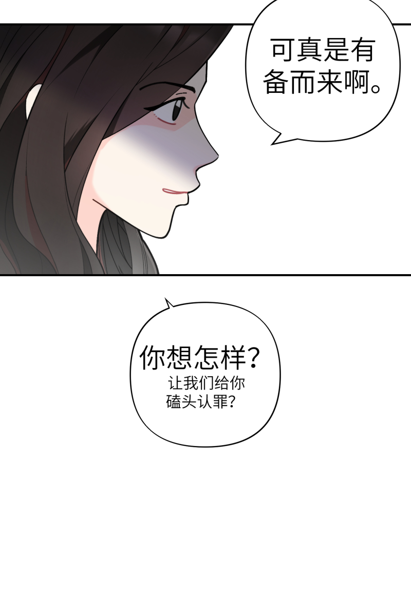 第52话13