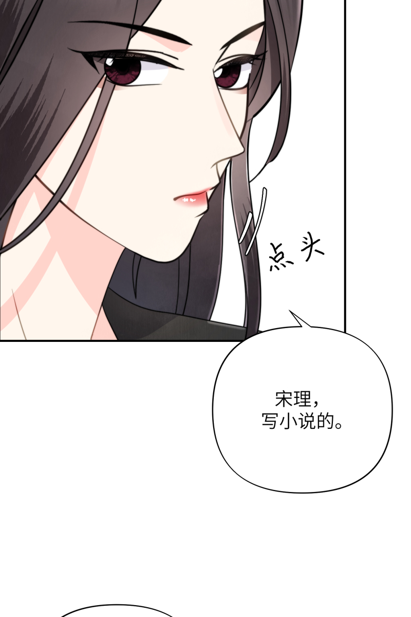 第13话46