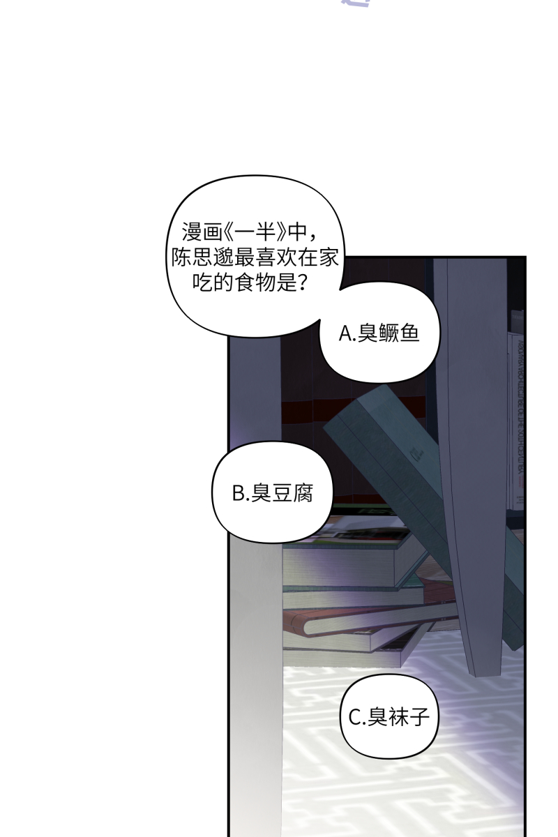 第34话34