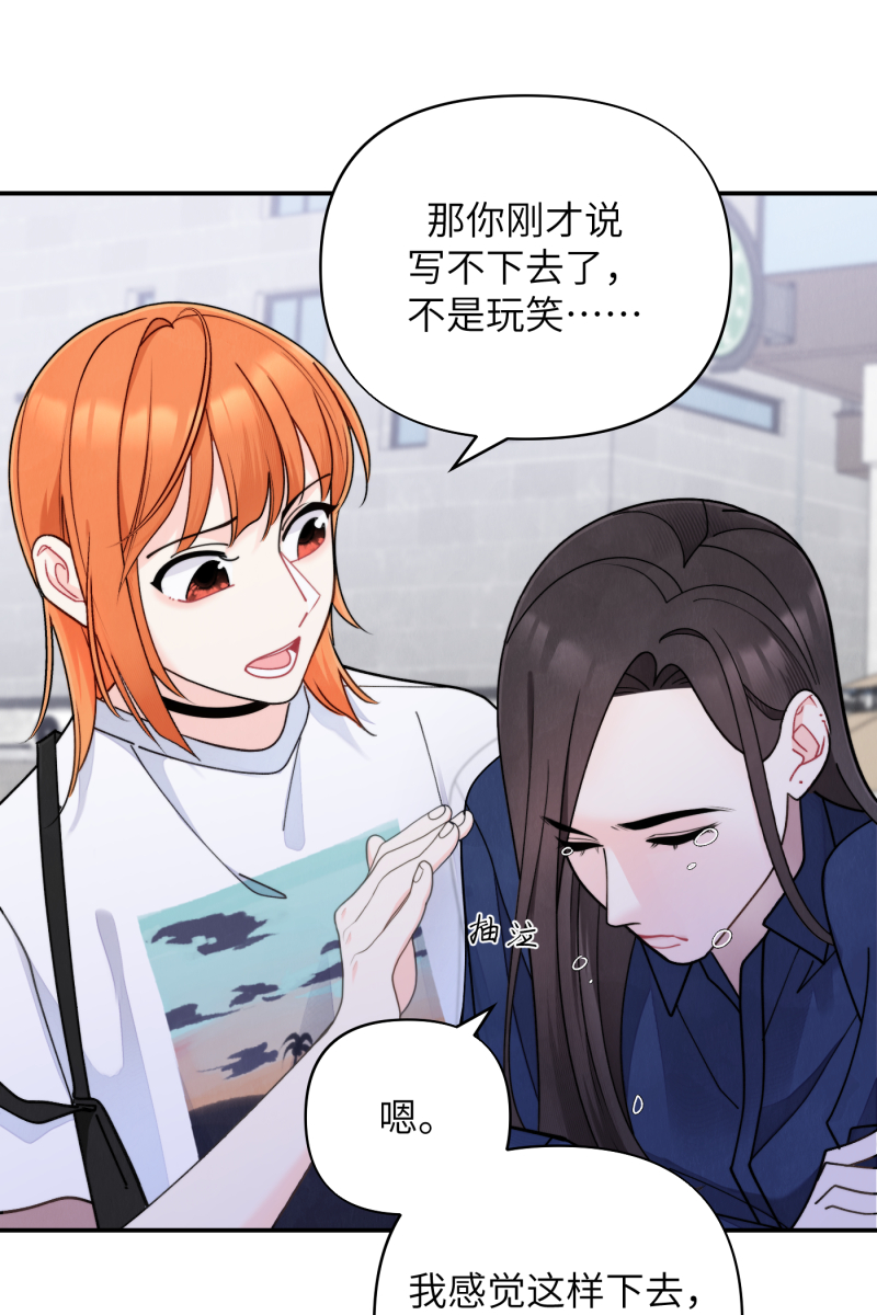 第60话33