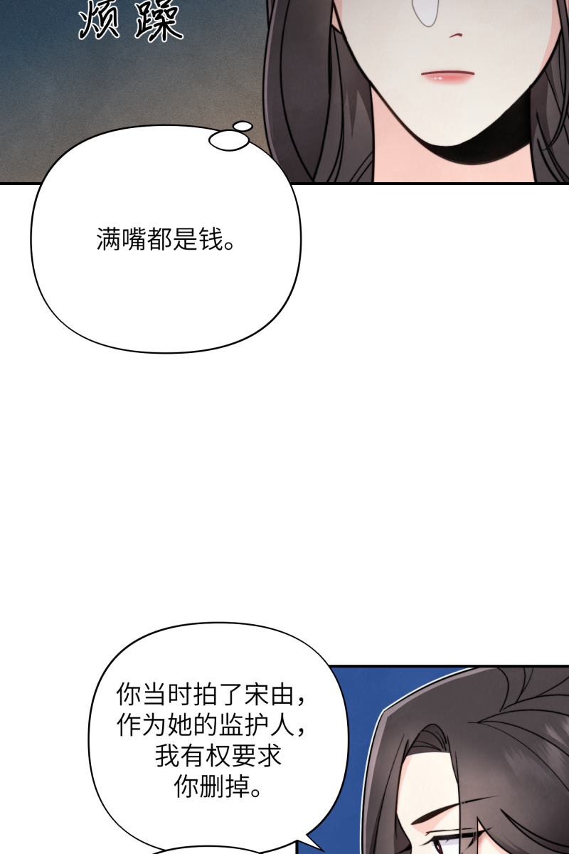 第12话60