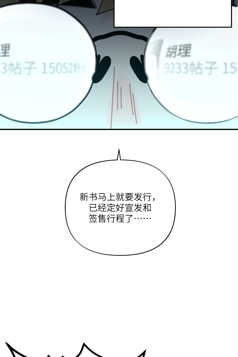 第62话64