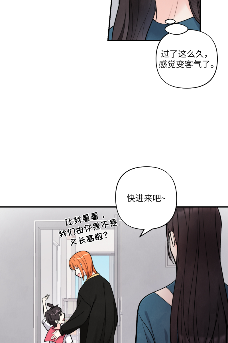 第53话25