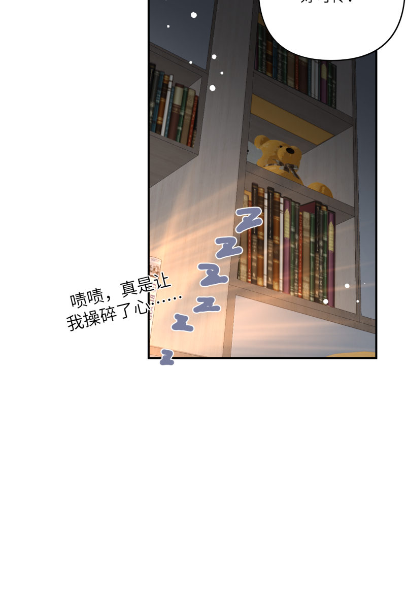 第30话44