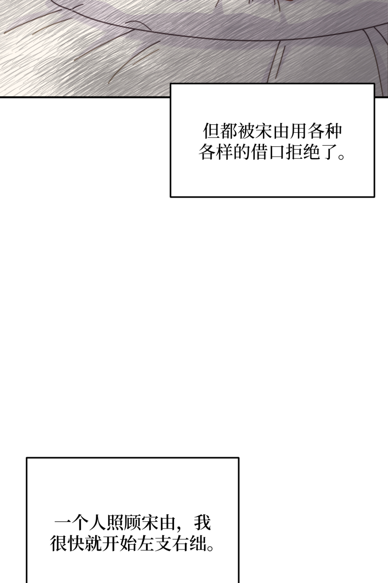 第24话53