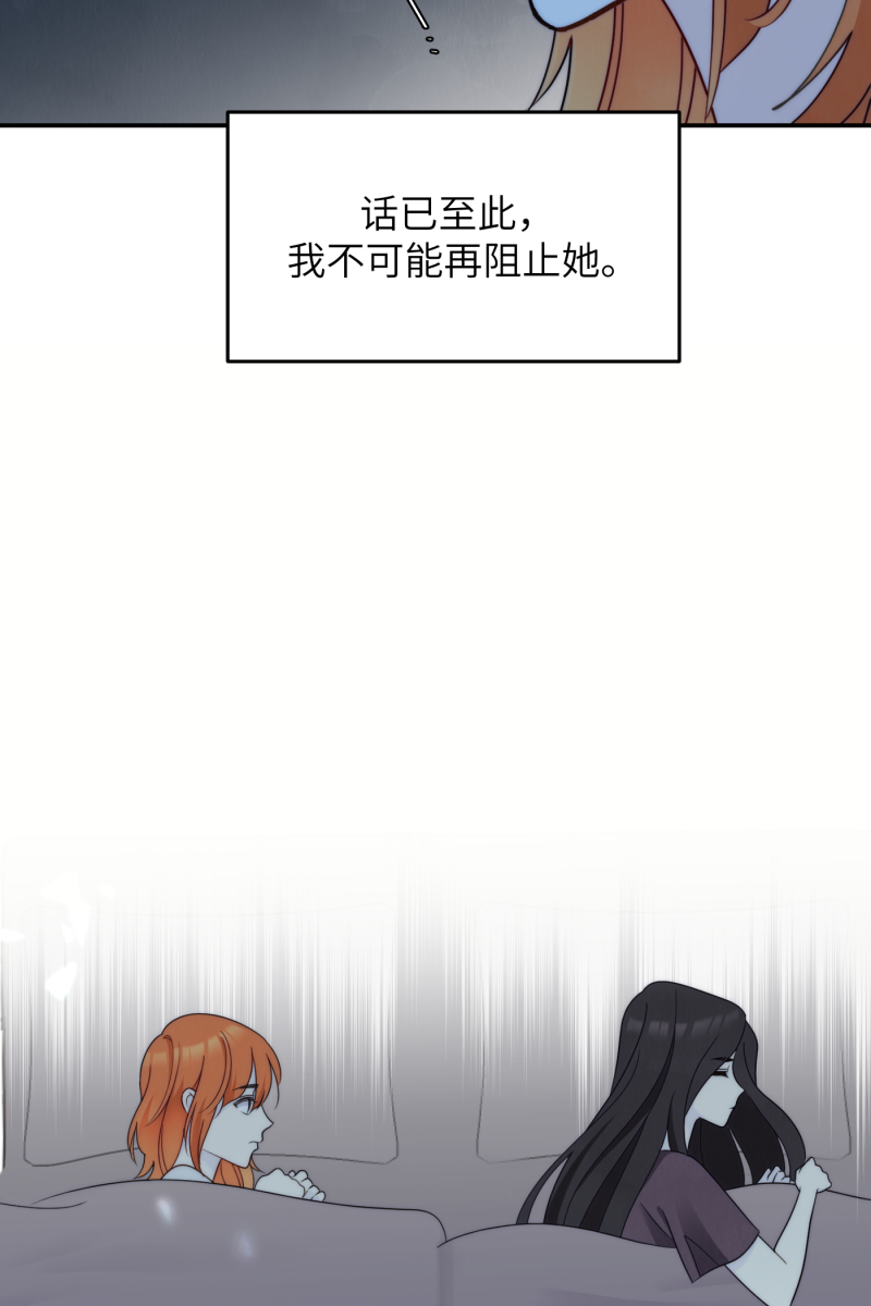 第66话39
