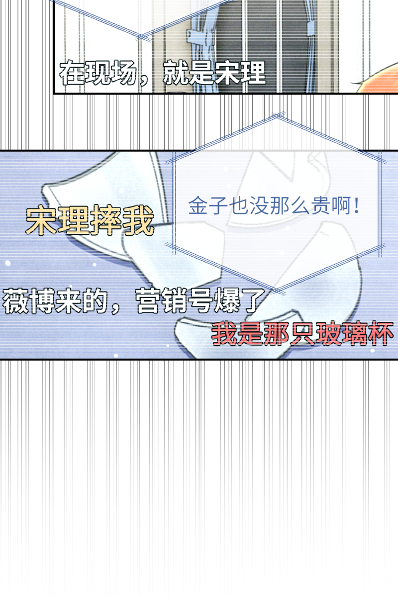 第14话49