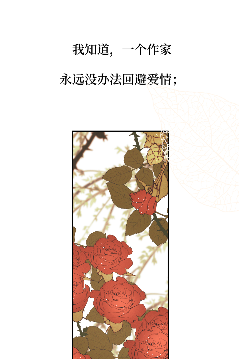 第28话37