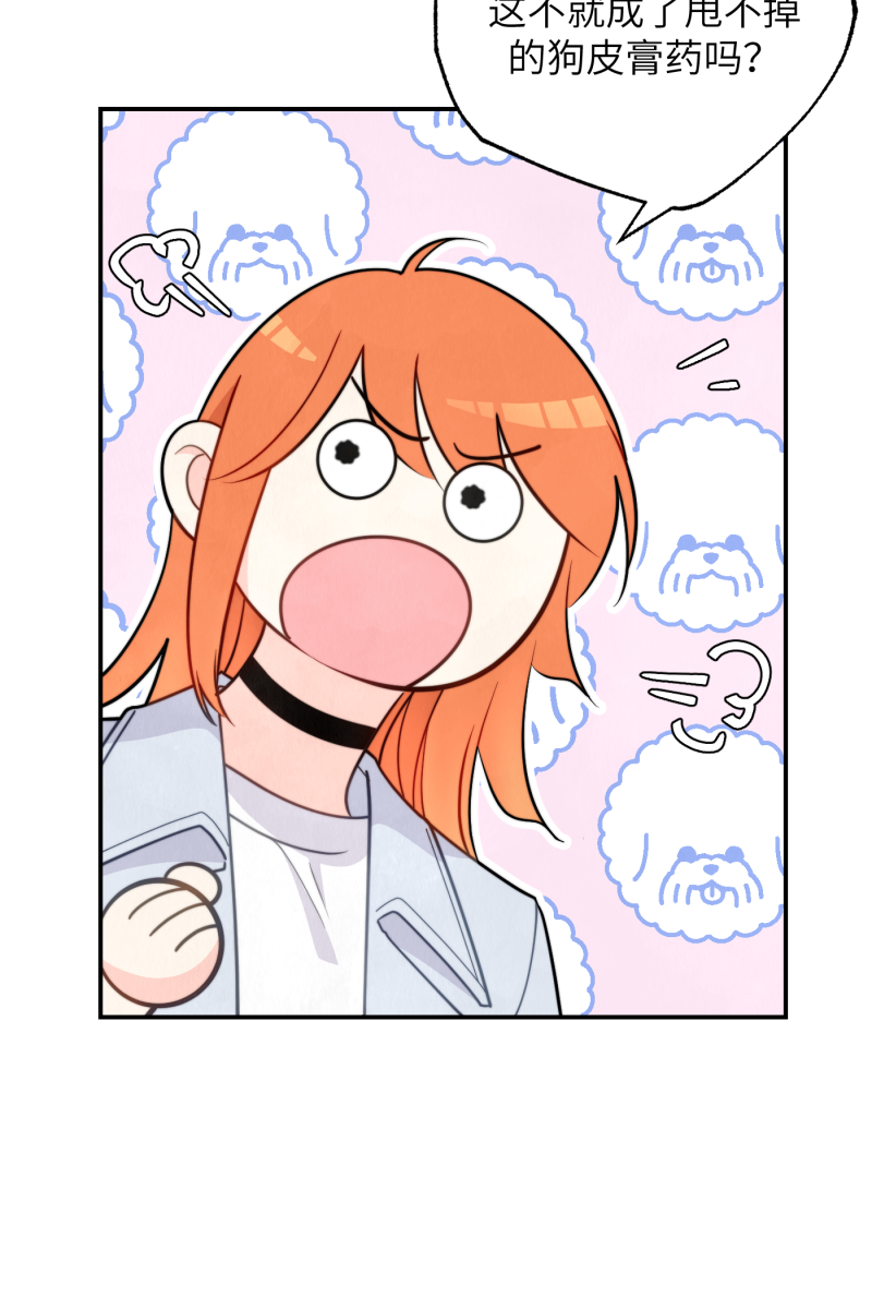 第19话54