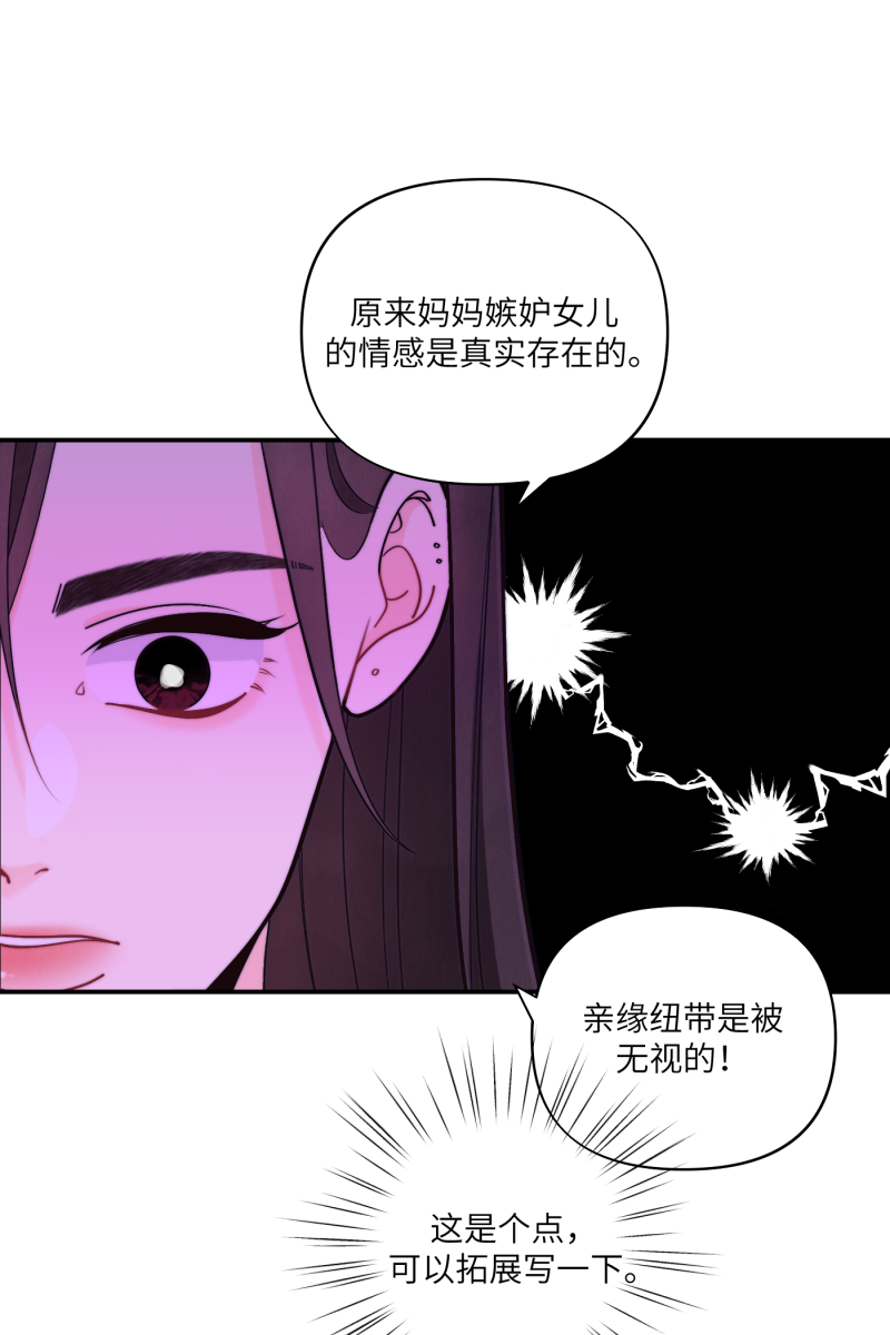 第71话46