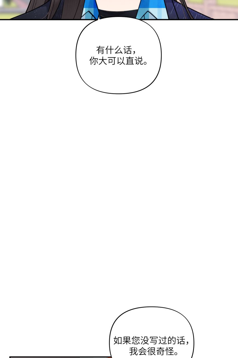 第55话47