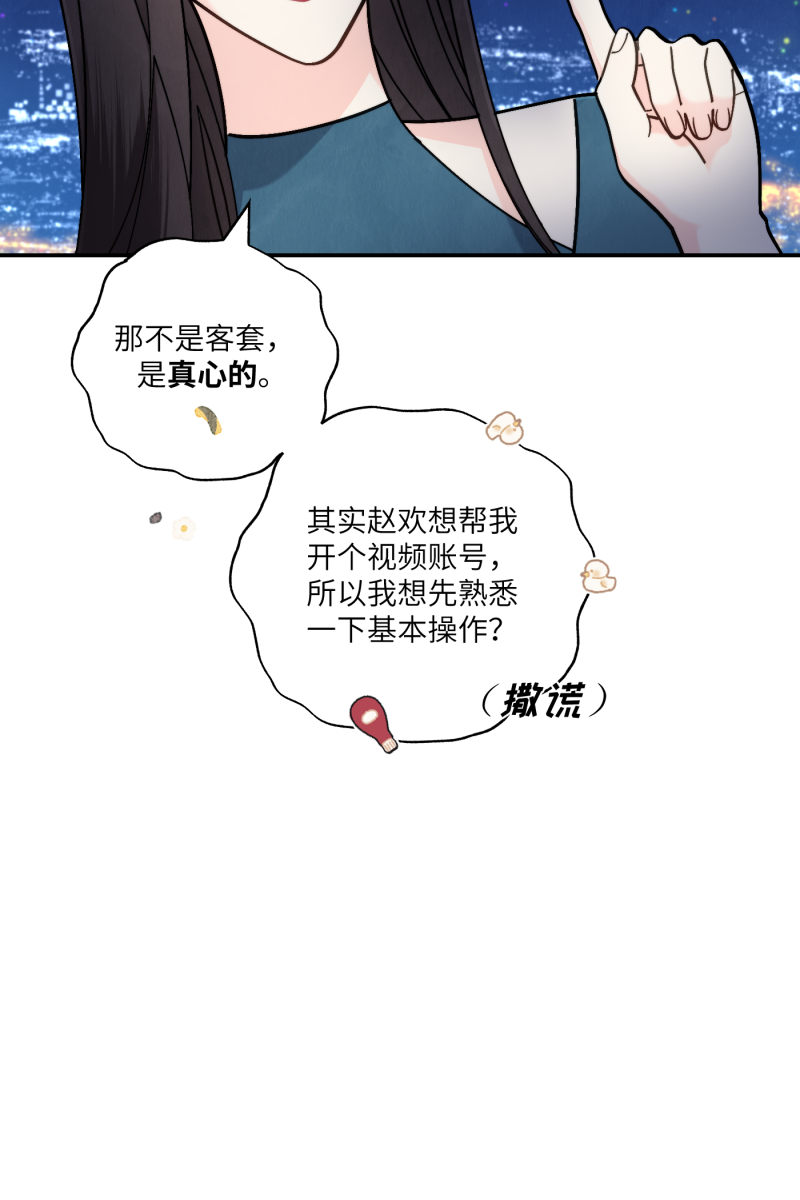第54话60