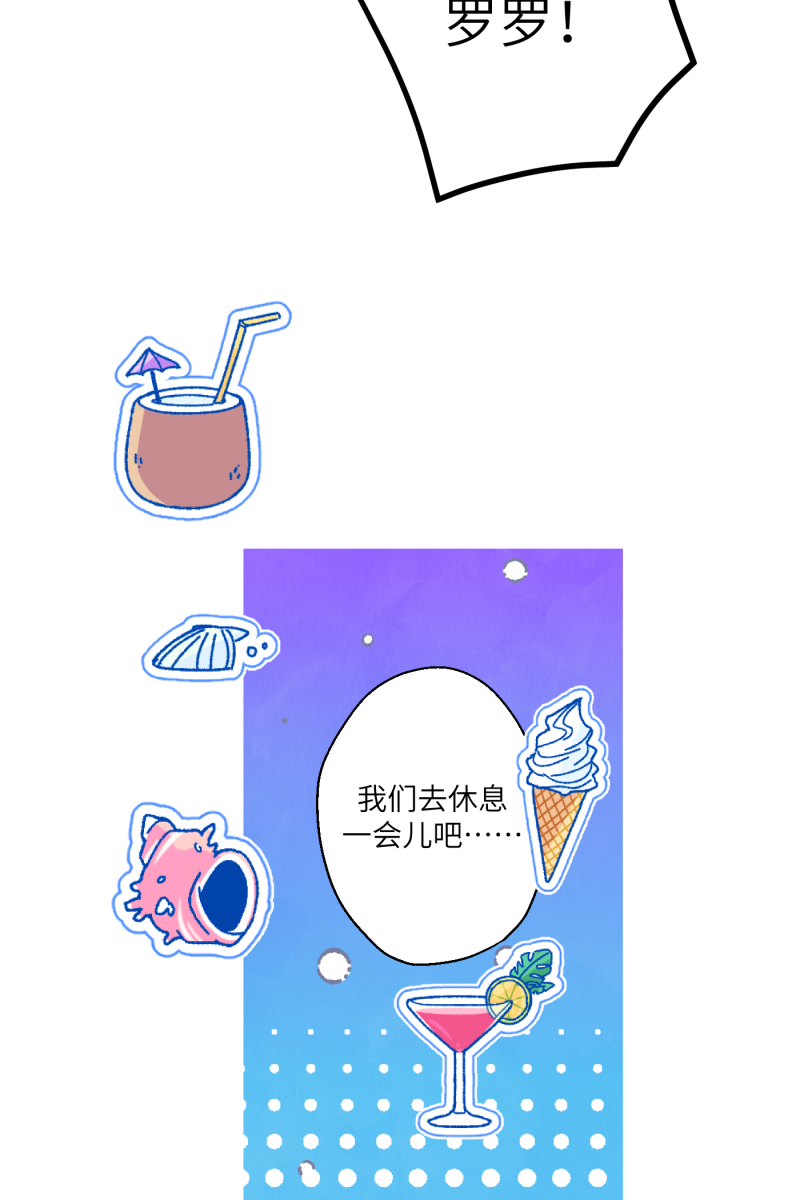 第61话45