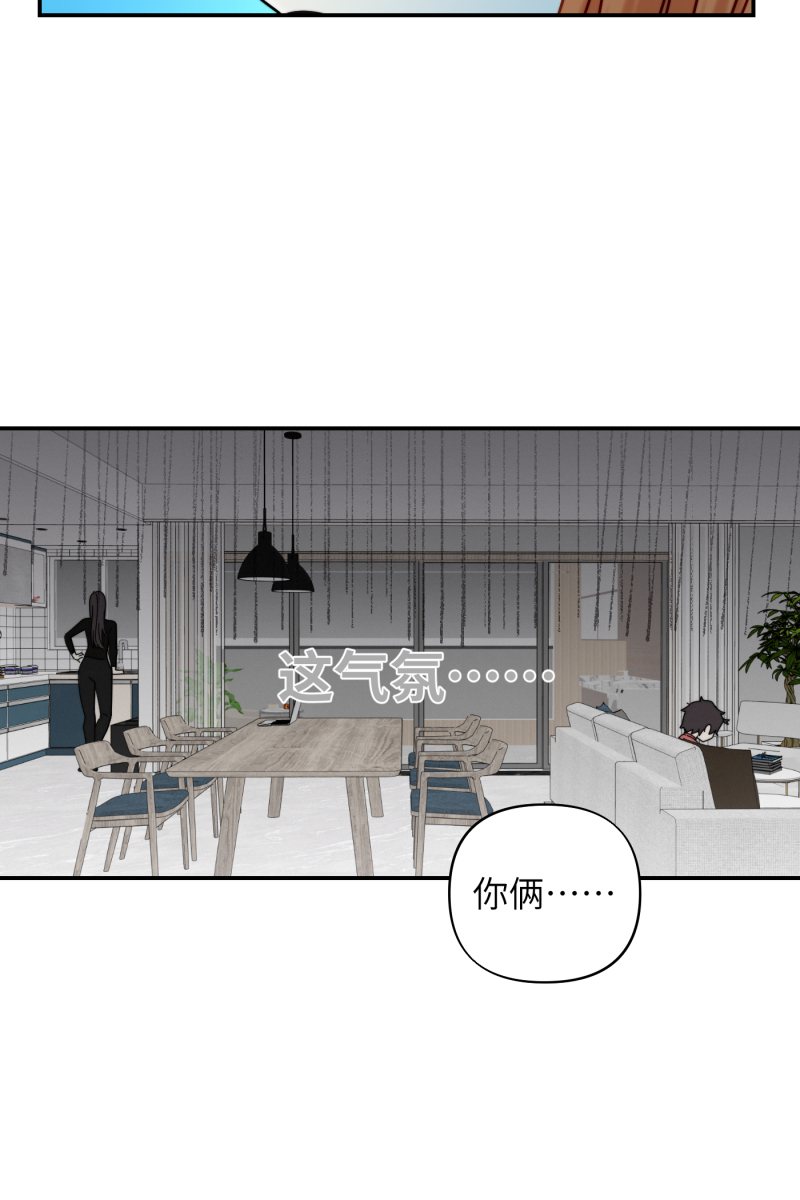 第25话11