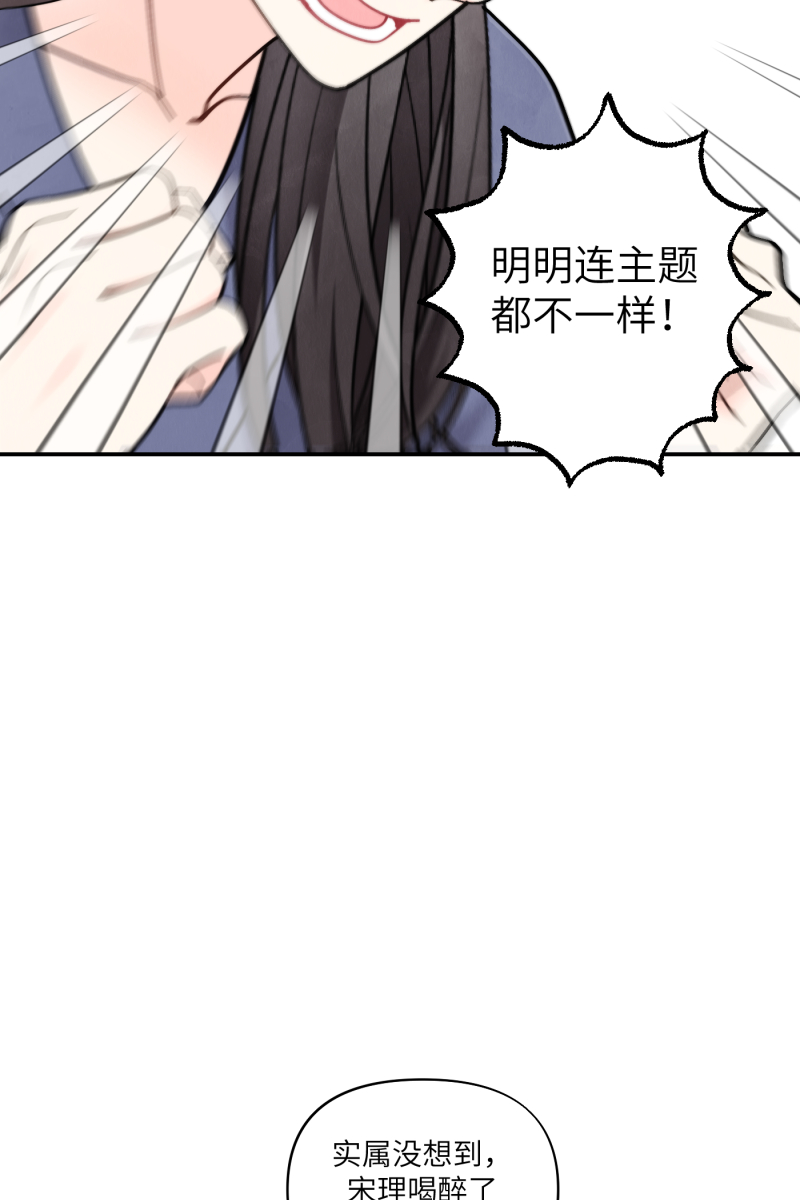 第54话27