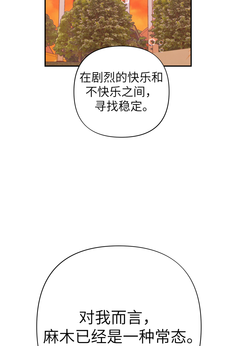 第61话59