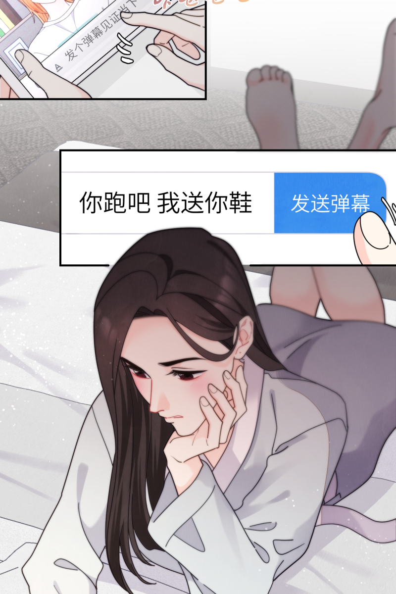 第67话39