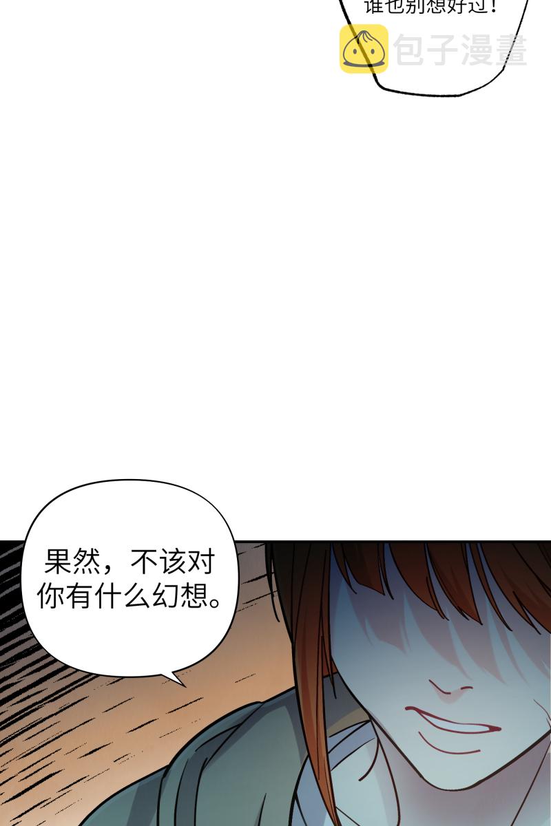 第52话39