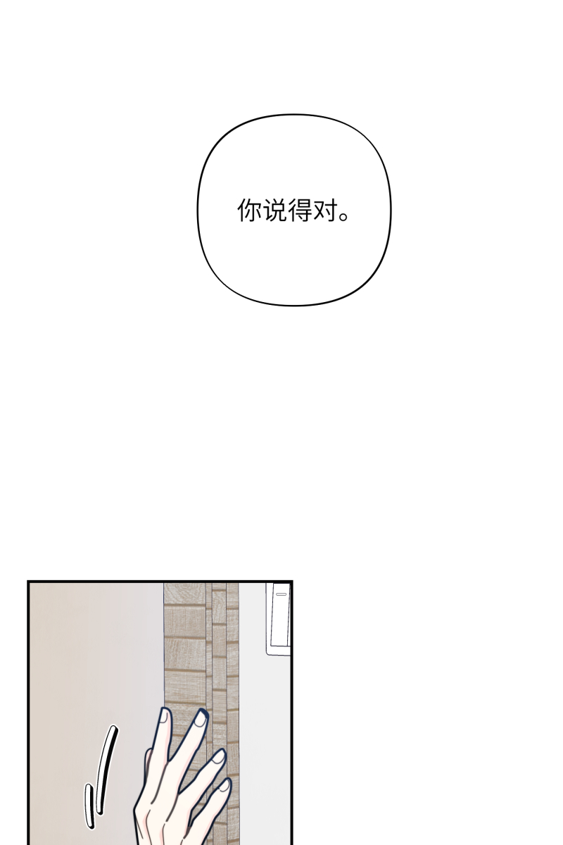 第59话22