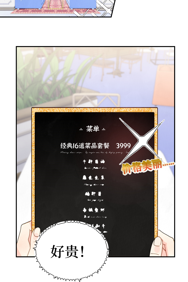 第2话43