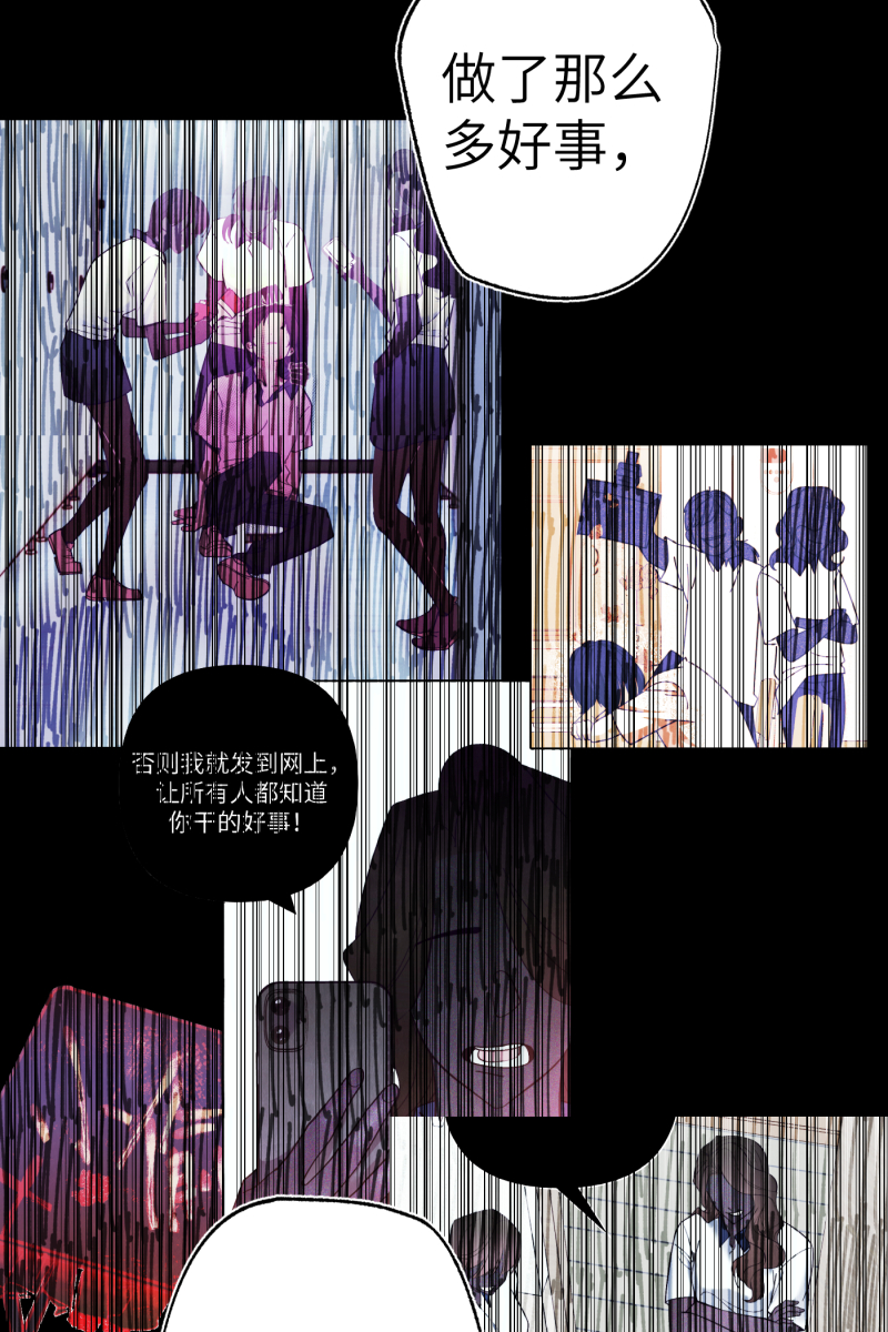 第47话29