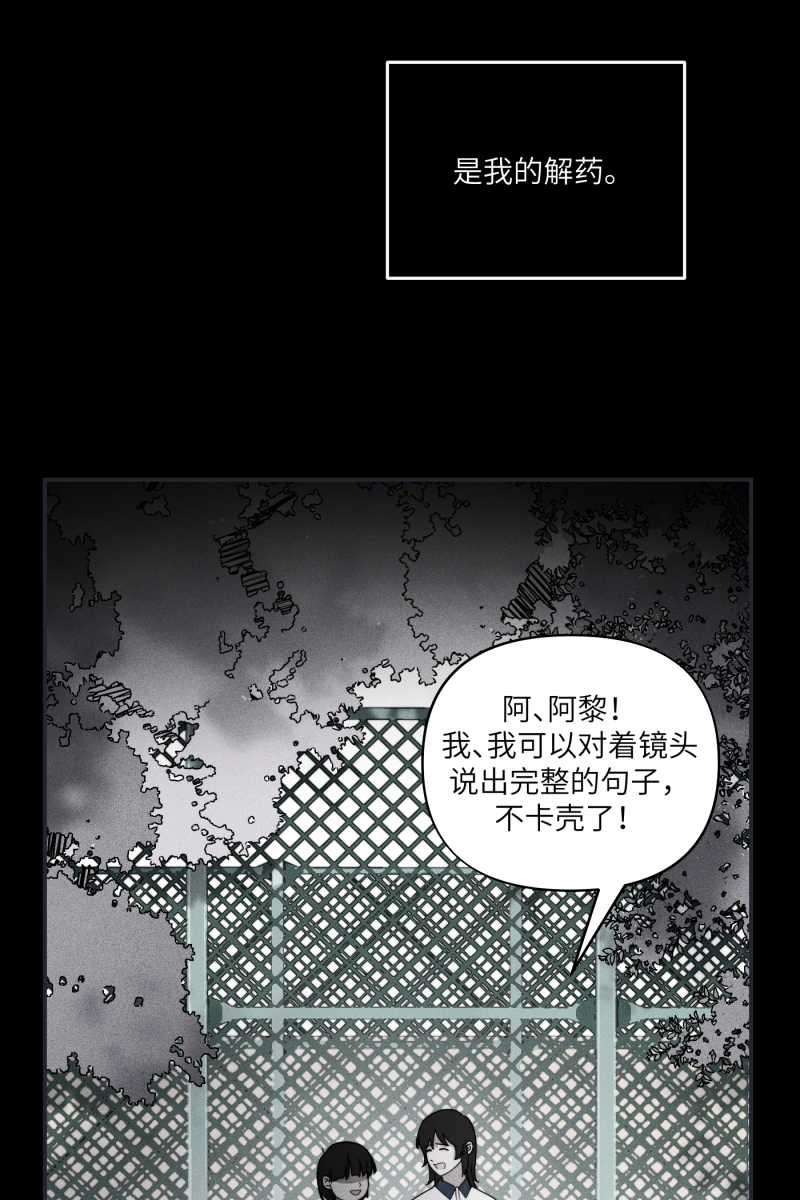 第27话9
