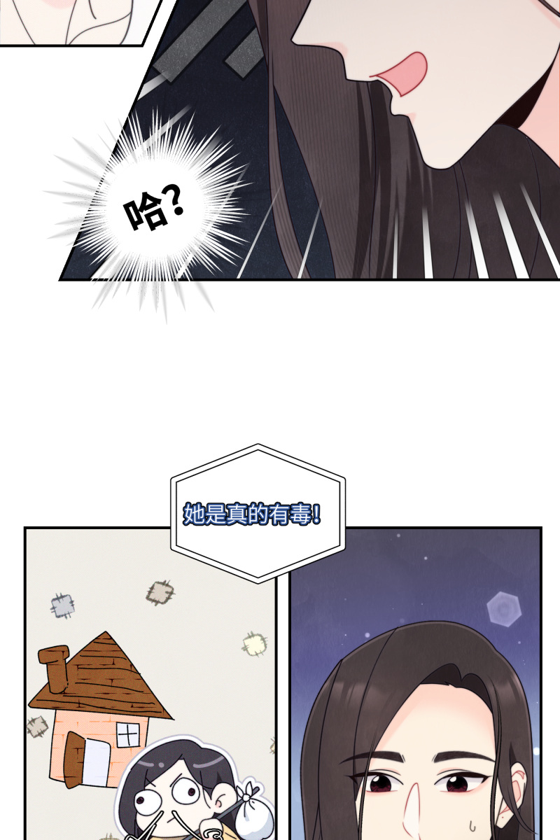 第67话19