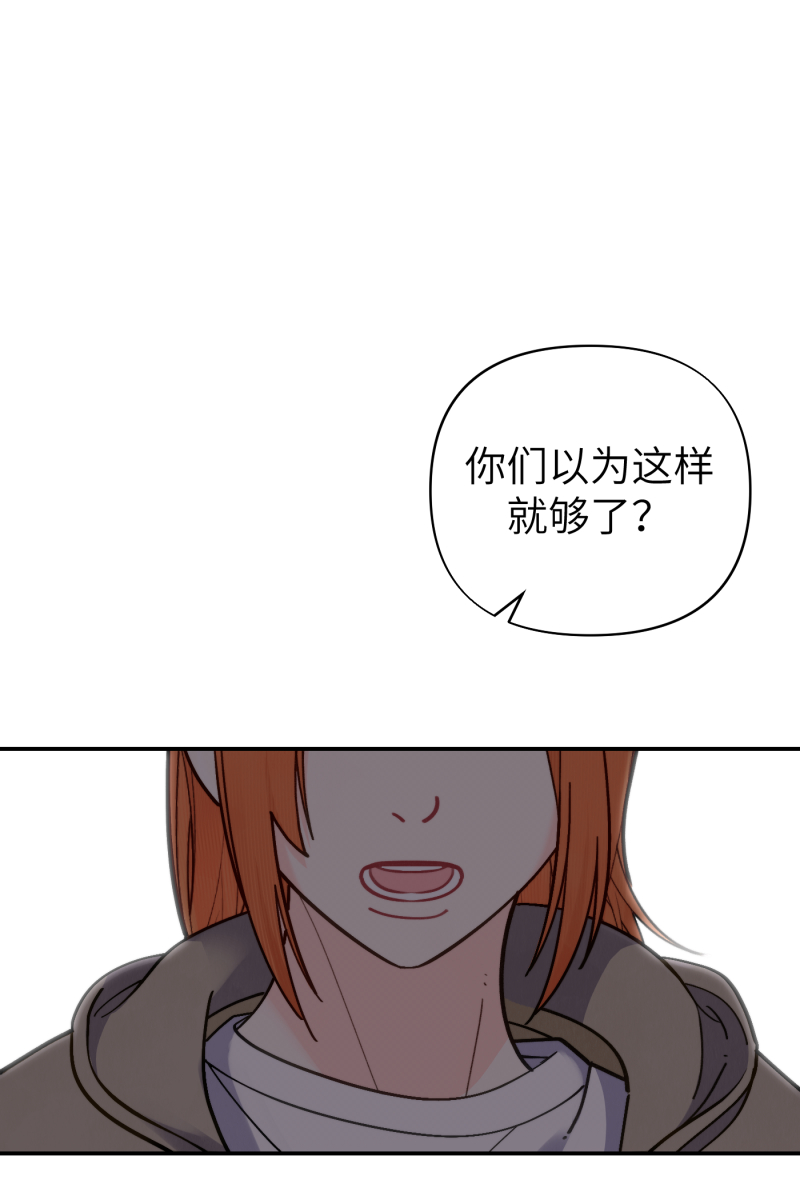 第51话56