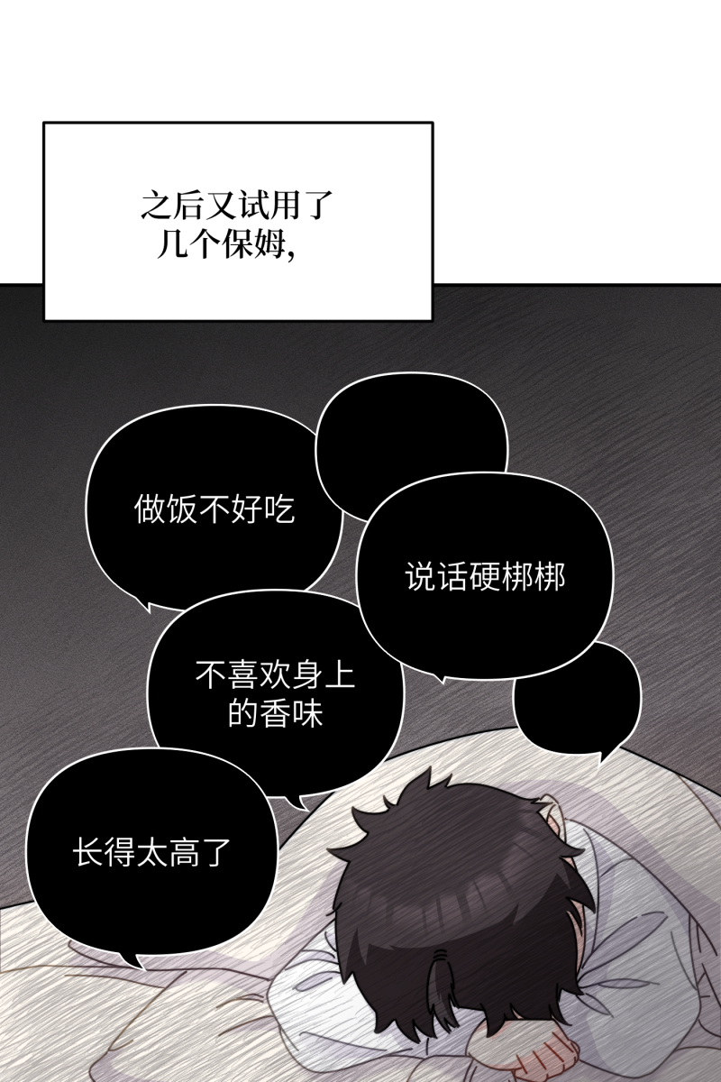 第24话48