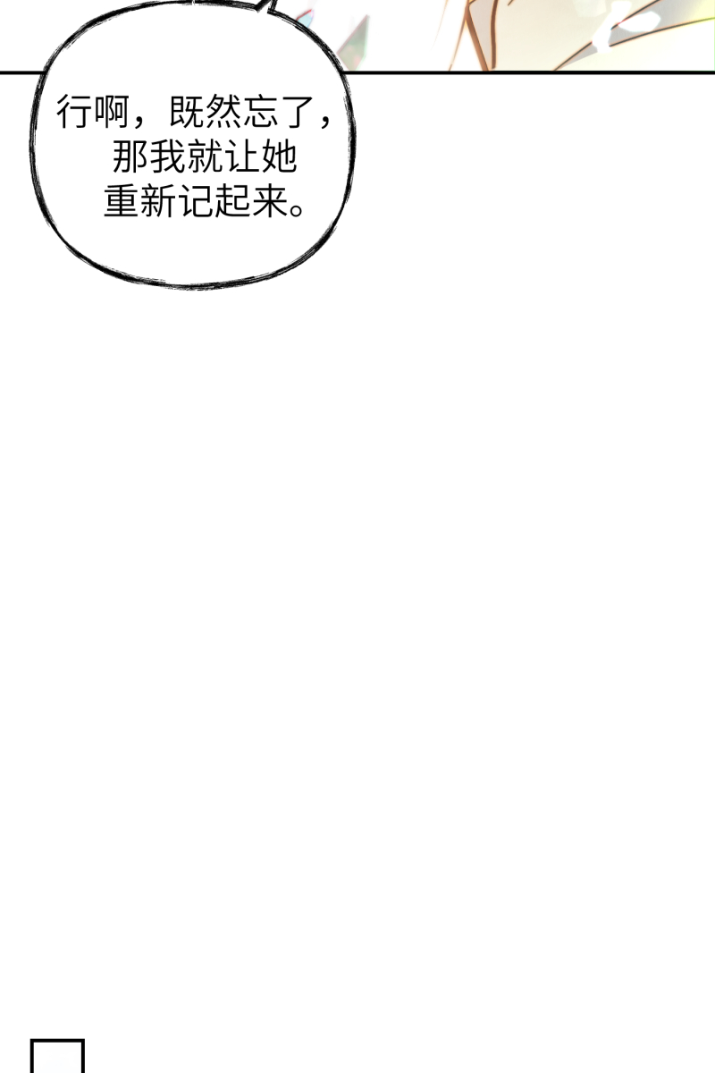 第47话33