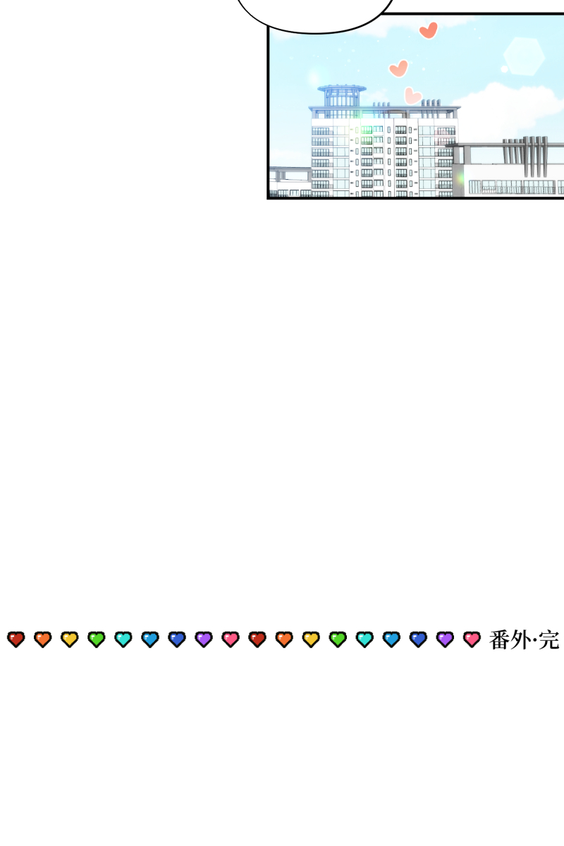 番外268
