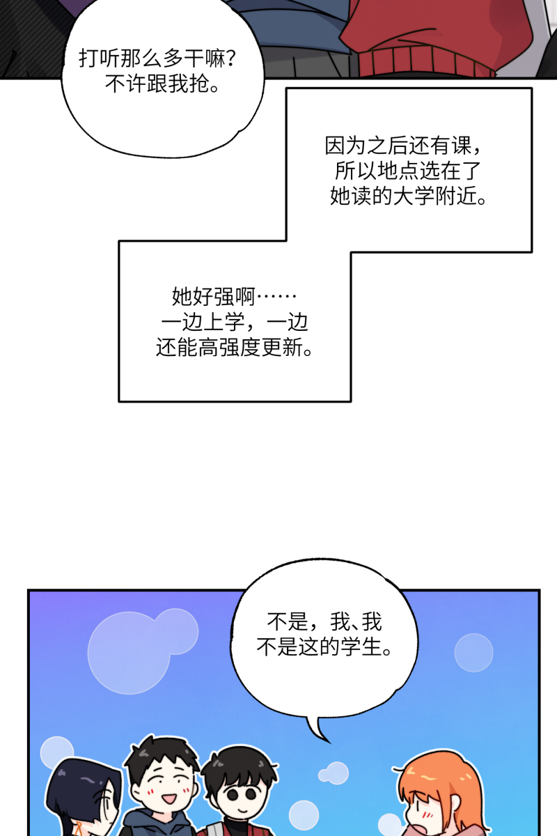 第29话4