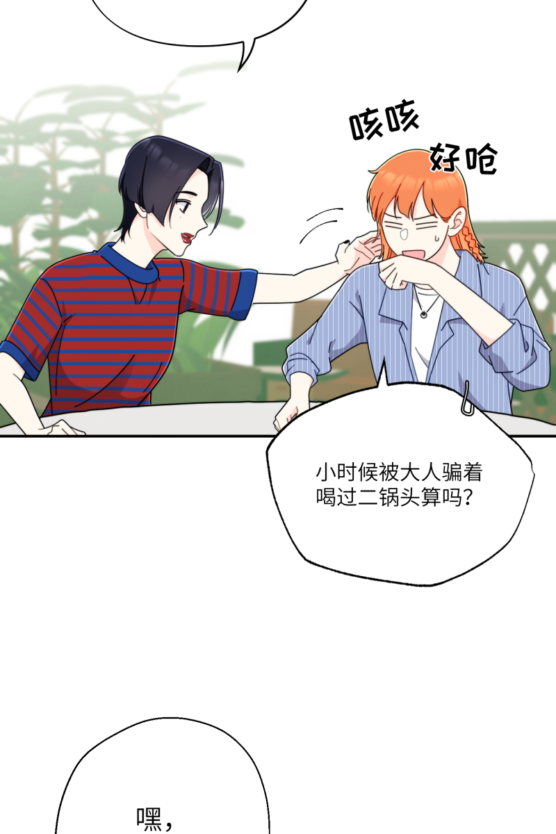 第31话4