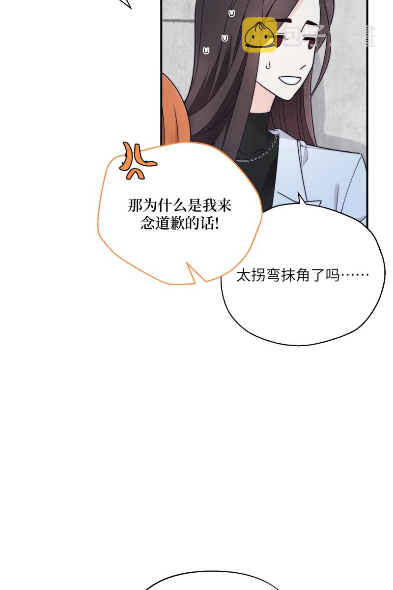 番外215