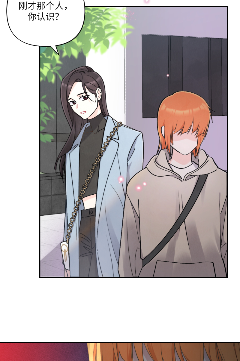 第47话23